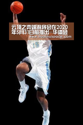 华体会体育在线登录