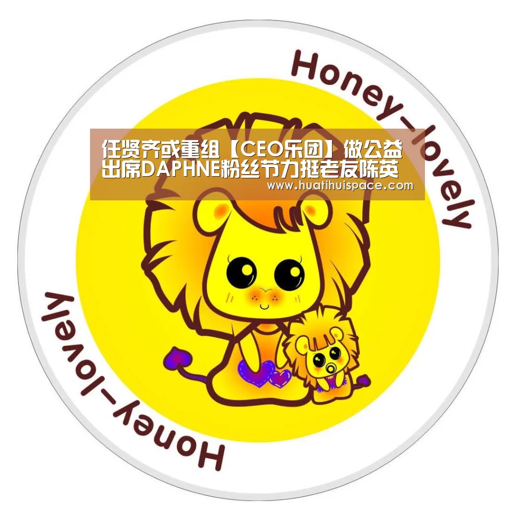 华体会体育在线登录