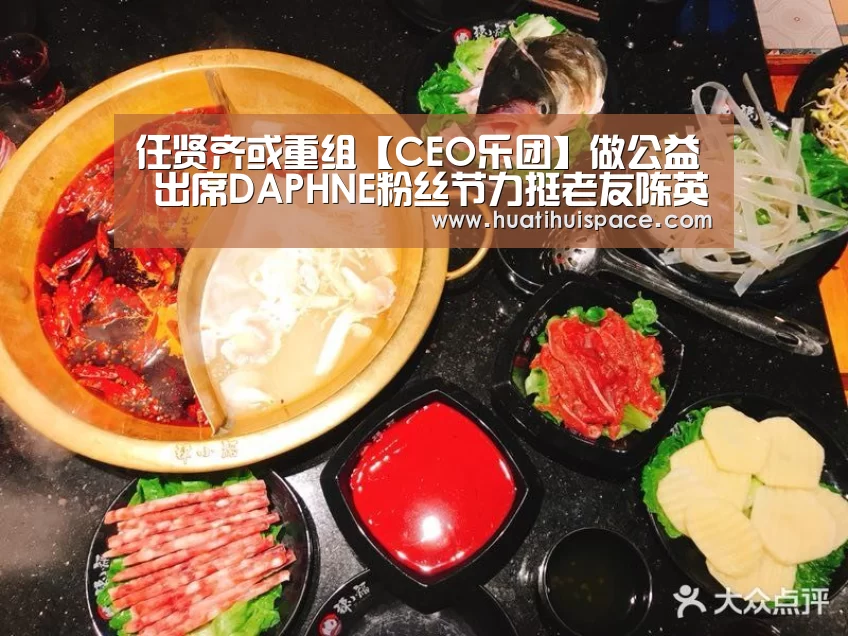 华体会体育在线登录