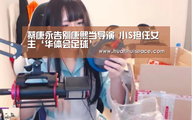 华体会体育在线登录