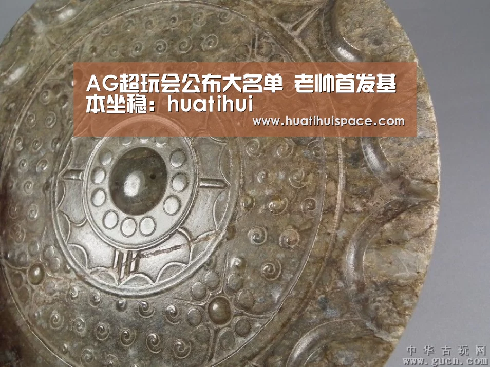 华体会平台