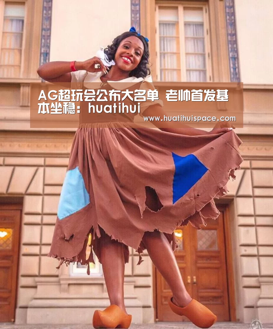 华体会平台