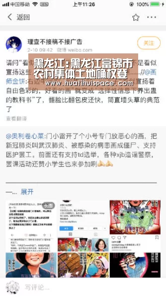 华体会体育在线登录