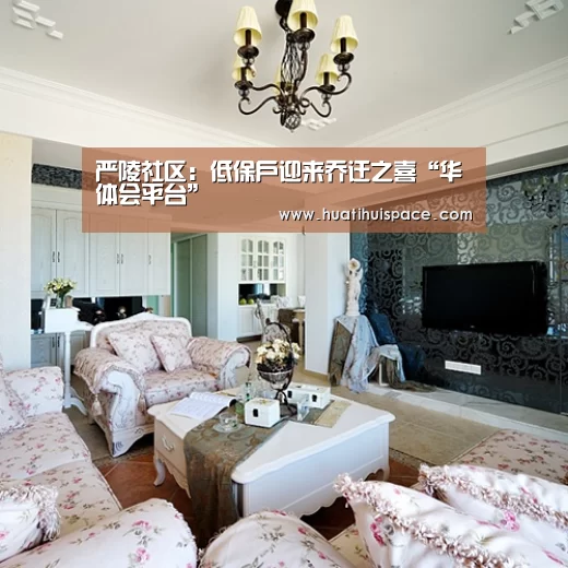 华体会体育在线登录