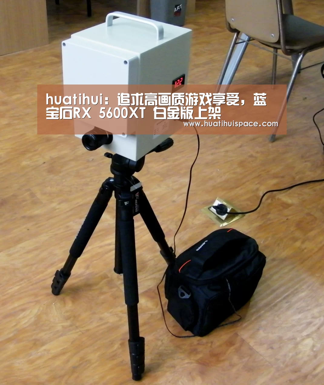 华体会平台
