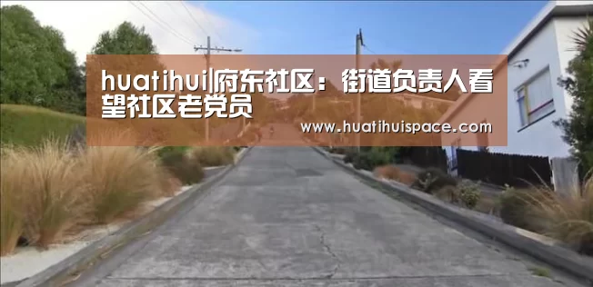 华体会平台